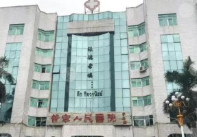 普宁市人民医院整形科怎么样？2024年价格表&双眼皮经历