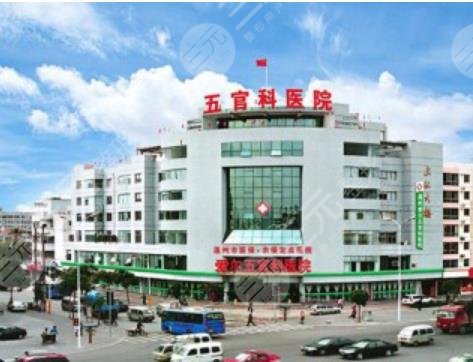 上海市五官科医院眼耳鼻整形