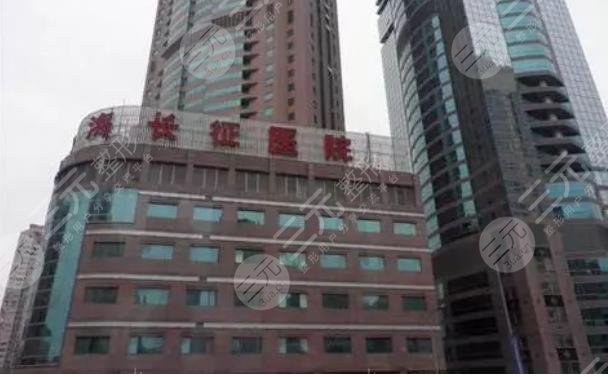 上海长征医院整