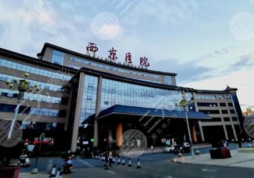 西京医院整形外科
