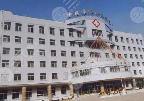 甘肃中*学院附属医院口腔科