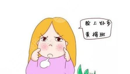 激光祛斑真实案例