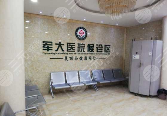 成都军大整形医院