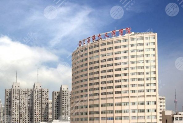 上海九院牙科怎么预约?九院牙科挂号经验攻略 上海九院牙科怎么预约?九院牙科挂号经验攻略