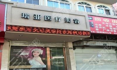 合肥整形医院十大排行榜新鲜出炉，并附2024年整形价格表~