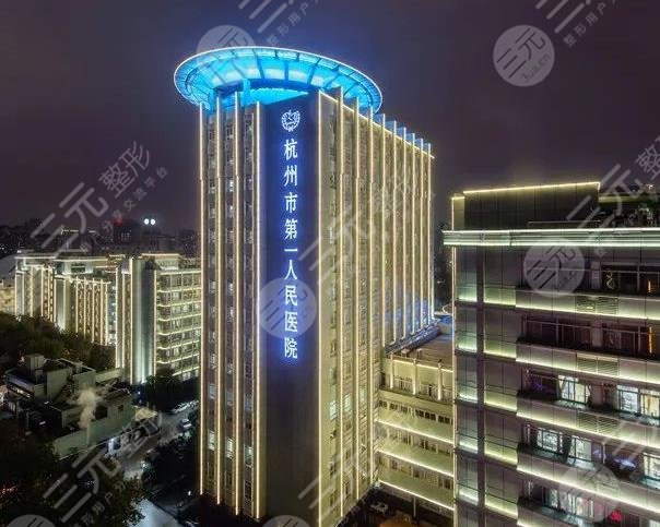 杭州植发正规三甲医院哪几家
