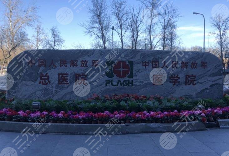 北京植发三甲医院排名
