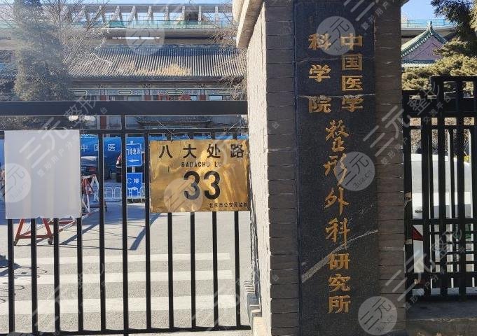 植发全国排名前十医院