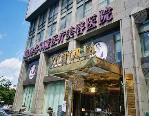 杭州维多利亚植发怎么样?种植头发靠谱吗?附医院植发价格表 杭州维多利亚植发怎么样?种植头发靠谱吗?附医院植发价格表