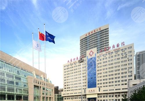 大连医科大学附属第二医院