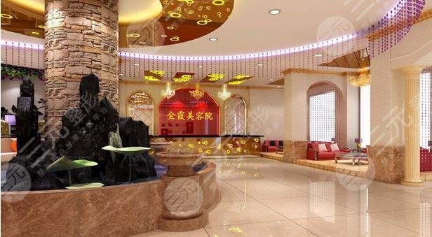 信阳金霞美容门诊