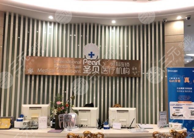 上海矫正牙齿的医院排名