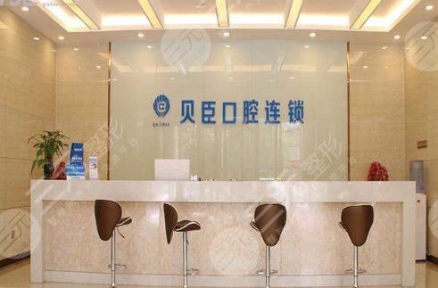 福州贝臣口腔医院矫正怎么样？地址在哪里？附朱基标医生介绍