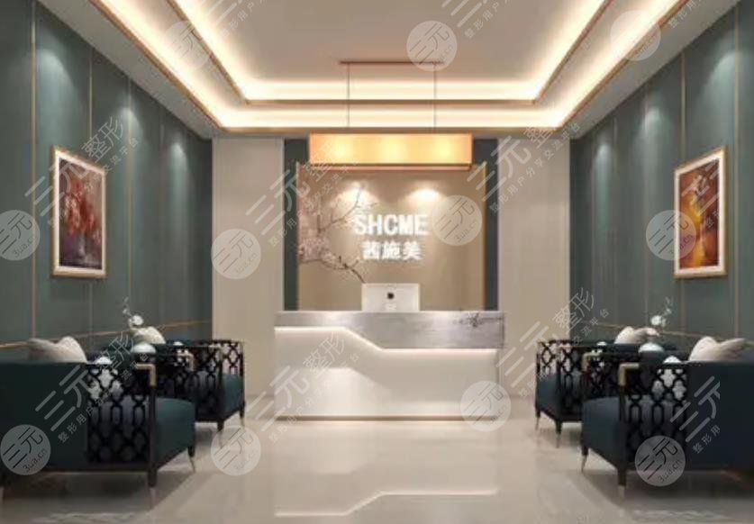 茜施美美容医院正规吗