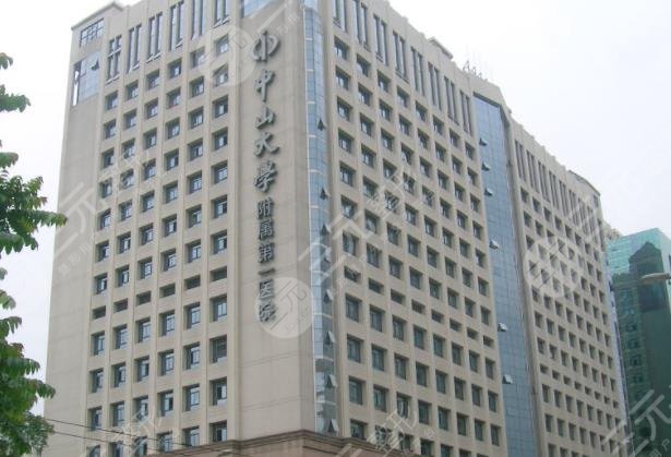 广州牙齿正畸排行榜