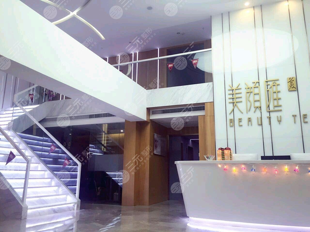 北京美颜汇医疗美容医院
