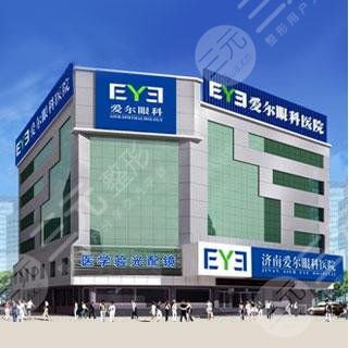 爱尔眼科是三甲医院吗?免费咨询热线&做近视手术价格公布~ 爱尔眼科是三甲医院吗?免费咨询热线&做近视手术价格公布~