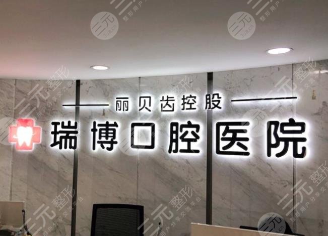 武汉牙科医院排名榜