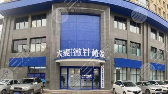 郑州大麦植发怎么样?医院地址在哪?附李三涛、马景涛医生介绍 郑州大麦植发怎么样?医院地址在哪?附李三涛、马景涛医生介绍