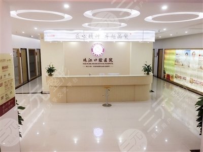 湛江珠江口腔医院怎么样?正畸靠谱吗?附地址+杨华超医生介绍 湛江珠江口腔医院怎么样?正畸靠谱吗?附地址+杨华超医生介绍