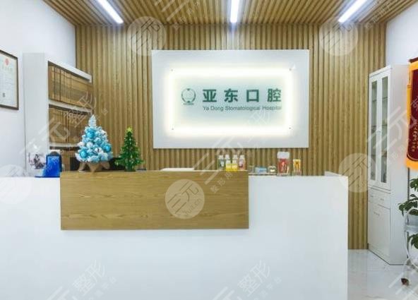 锦州口腔医院排名
