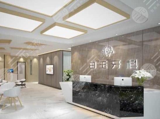 巴中口腔医院排名