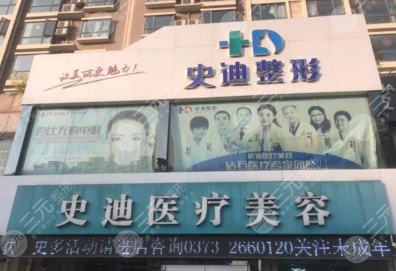 新乡割双眼皮好的医院排名