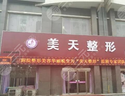 新乡割双眼皮好的医院排名