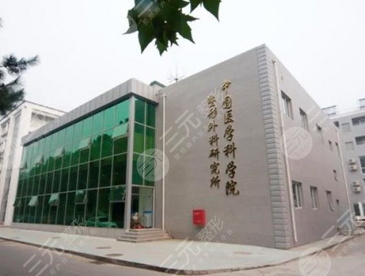 北京八大处整容靠谱吗？2024医院价目表披露，附医生介绍