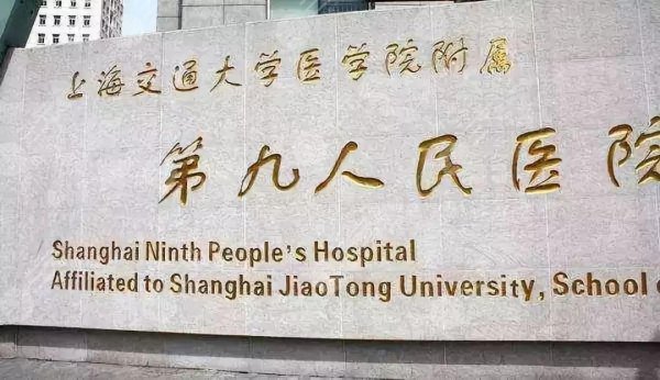 十大整形医院排名2024年盘点，“整圈”认可的机构都在这了！