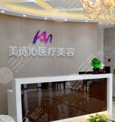 美诗沁医院环境图