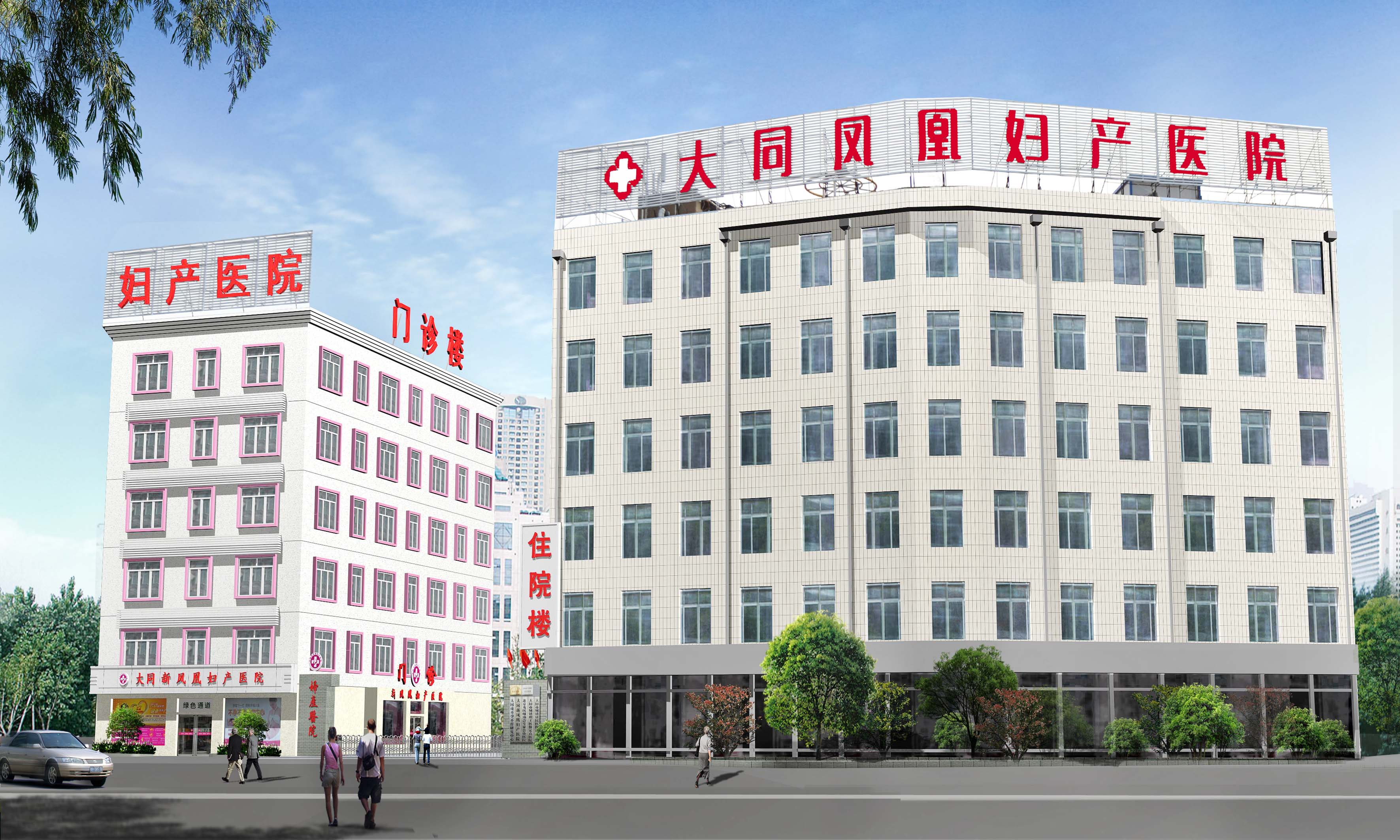 【大同凤凰妇产医院整形价格表Z强一览】
