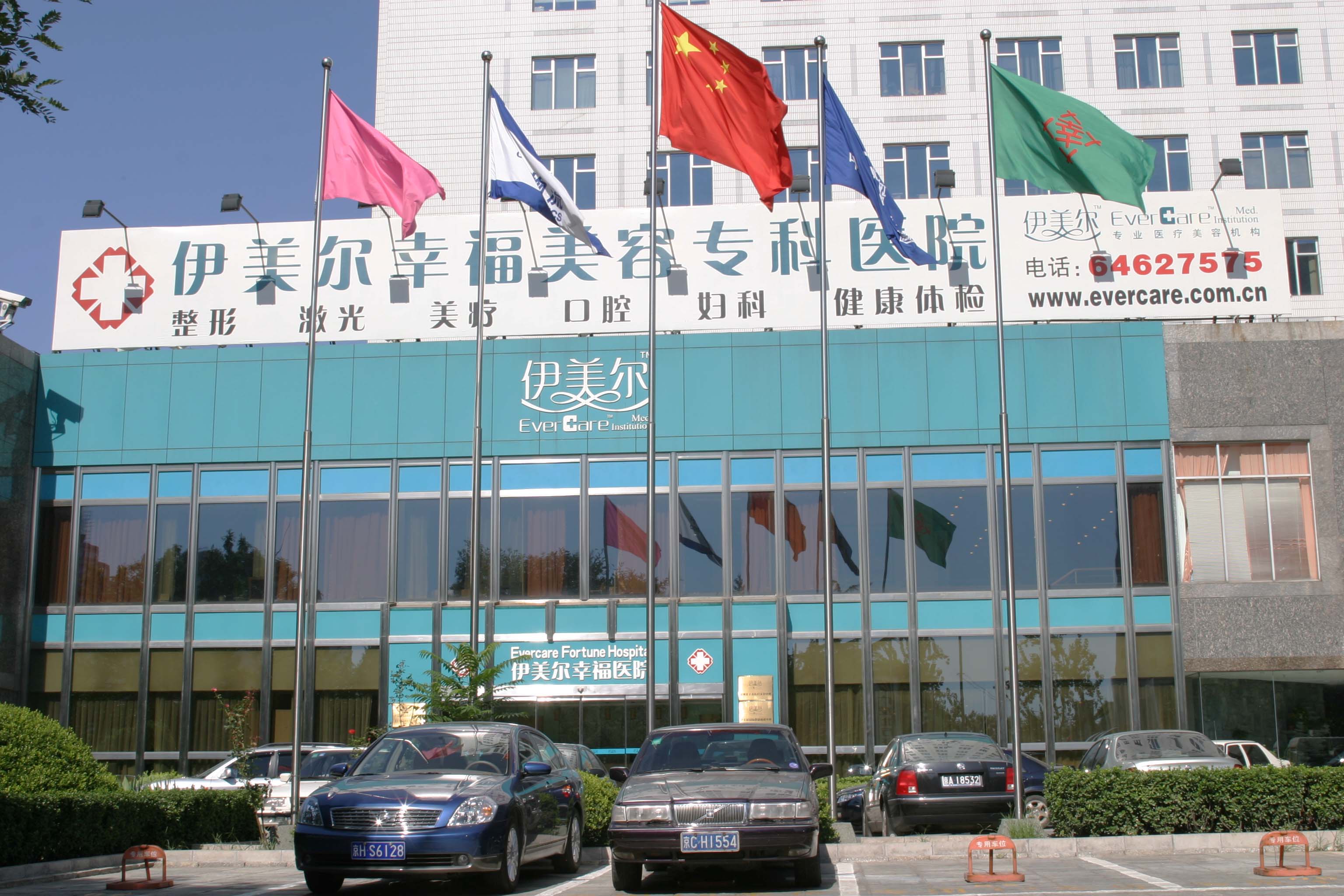 【北京伊美尔幸福整形价格表Z全一览】