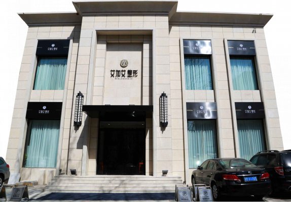 大连艾加艾整形医院价格表Z强一览 大连艾加艾整形医院价格表Z强一览