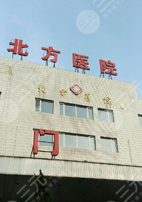 沈阳市口腔医院排名前4名单来啦,有没有你种草的医院? 沈阳市口腔医院排名前4名单来啦,有没有你种草的医院?