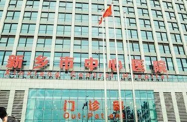 新乡中心医院整形科怎么样?美容专家团队+激光祛痘对比图 新乡中心医院整形科怎么样?美容专家团队+激光祛痘对比图