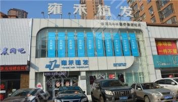 沈阳植发医院排名前三公布,沈阳哪里可以植发? 沈阳植发医院排名前三公布,沈阳哪里可以植发?