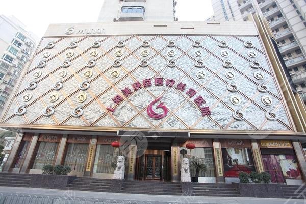 美联臣整形医院正规吗？专家院长介绍+价格表一览