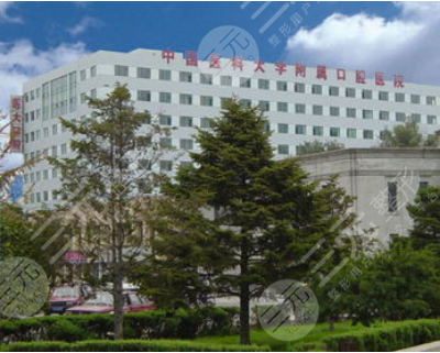 沈阳齿科排名前五揭晓！再也不用担心找不到好医院了~