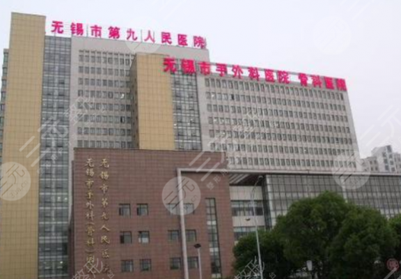 无锡整形医院哪家好？看看排名前十榜单中的这5家医院~