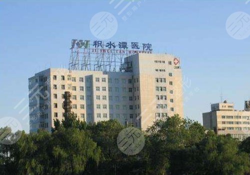 北京积水潭医院烧伤科