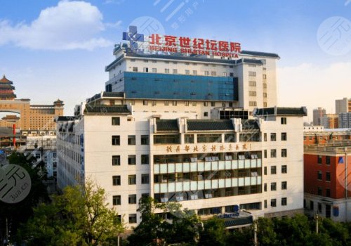 )世纪坛医院整形外科