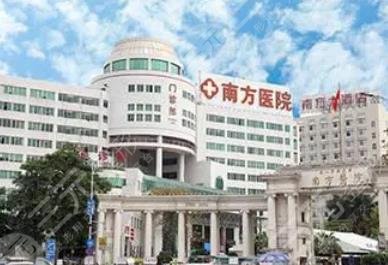 南方医院口腔科医生名单丨哪个医生好丨收费价目表一览 南方医院口腔科医生名单丨哪个医生好丨收费价目表一览