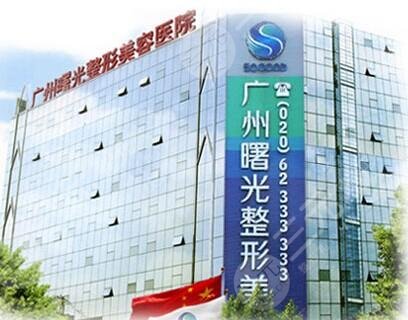 2024年广东省较好的整形医院排名发布，果断收藏！