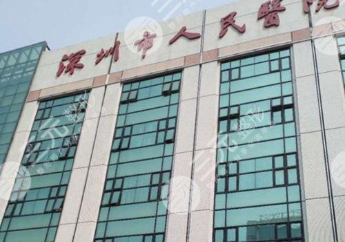 2024深圳整形医院排名前三的|市人民医院&协和深圳医院等哪家好？