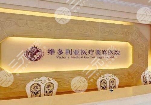 杭州光子嫩肤哪个医院比较好？整形医院排名|维多利亚&时光等PK！