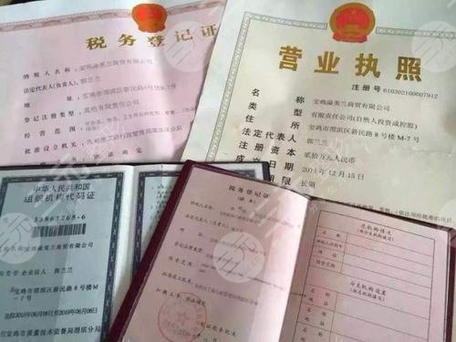 溢美医疗美容