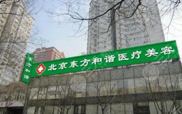 北京纯脂做脂肪填充怎么样?医生张准、常双明实力有口皆碑 北京纯脂做脂肪填充怎么样?医生张准、常双明实力有口皆碑