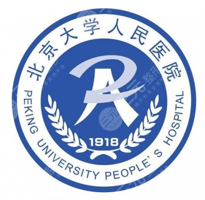 北京牙科医院便宜又好的名单汇总!5家性价比高分,健口指南! 北京牙科医院便宜又好的名单汇总!5家性价比高分,健口指南!