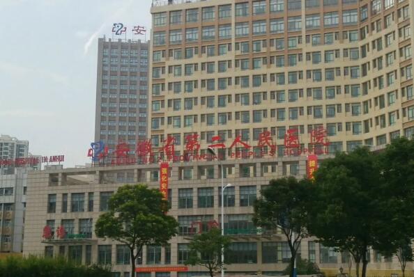 合肥牙科医院排名前十哪个好?实力揭秘!这几家网友力荐,你来品~ 合肥牙科医院排名前十哪个好?实力揭秘!这几家网友力荐,你来品~